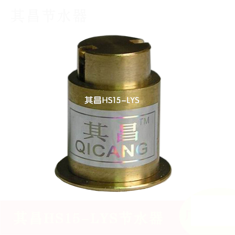 嵌入式小便斗节水器LYS 嵌入式小便斗节水器LYS