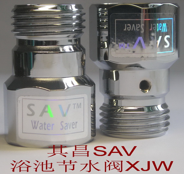 其昌淋浴节水器-客户定制款