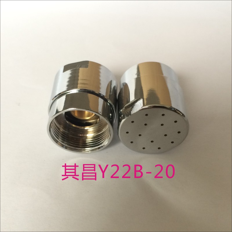 花洒式水龙头节水器Y22B-20