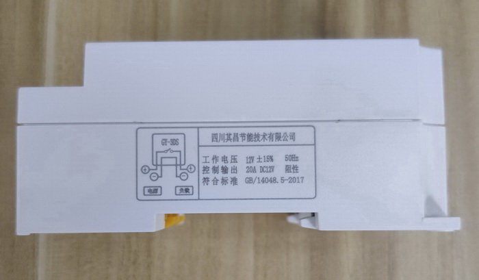 其昌节水定时器接线图