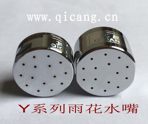 Y系列雨花式节水器