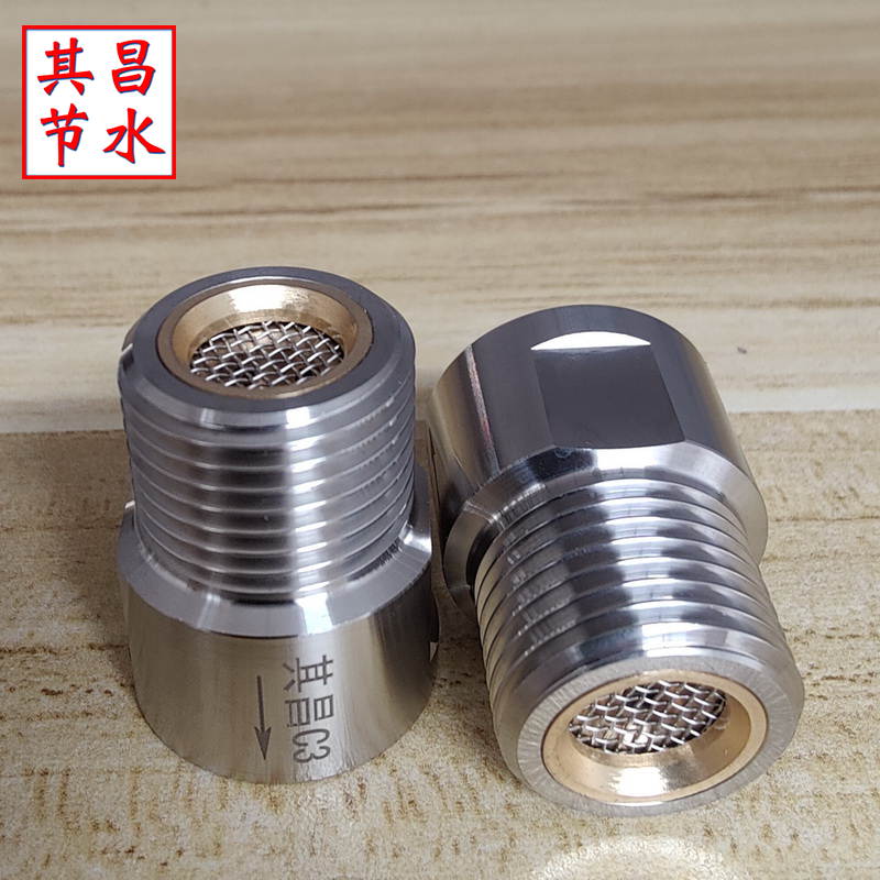 C3定流量阀